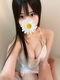 名和れお
